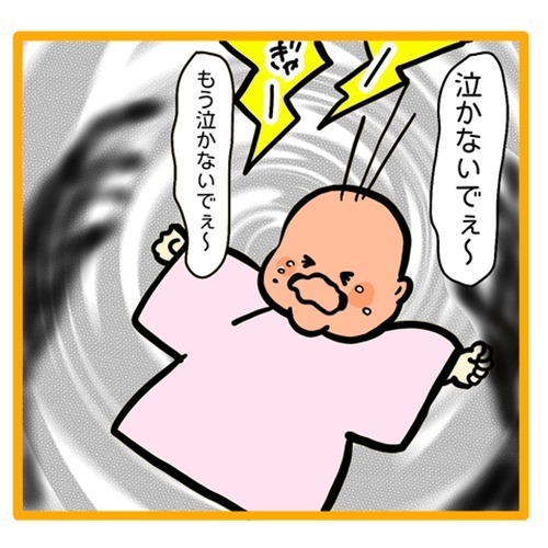 ＜ワンオペ育児と緊急搬送＞精神的にも肉体的にも限界。そんなときに私を助けてくれたのは？