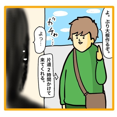 ＜ワンオペ育児と緊急搬送＞精神的にも肉体的にも限界。そんなときに私を助けてくれたのは？