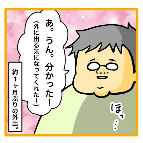 ＜ワンオペ育児と緊急搬送＞眠いけれど育児情報を必死に調べてしまう…そしていろいろな疲れがたまって