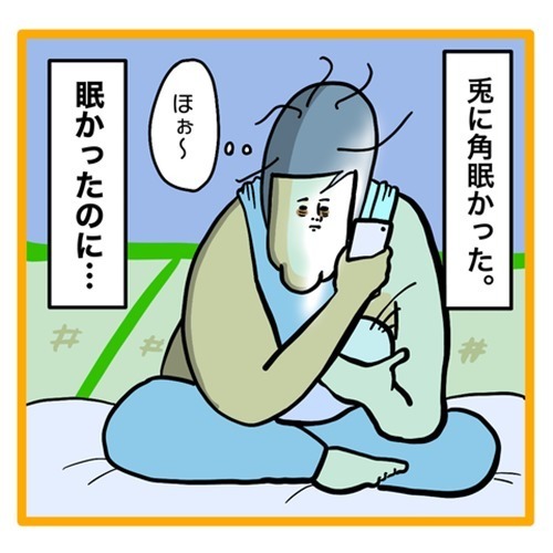 ＜ワンオペ育児と緊急搬送＞眠いけれど育児情報を必死に調べてしまう…そしていろいろな疲れがたまって