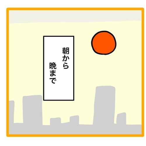 ＜ワンオペ育児と緊急搬送＞眠いけれど育児情報を必死に調べてしまう…そしていろいろな疲れがたまって