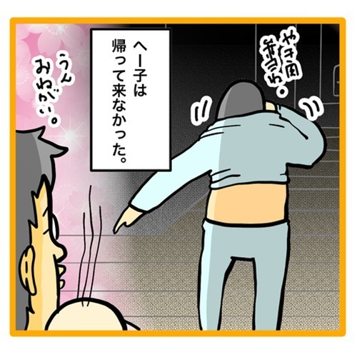＜ワンオペ育児と緊急搬送＞眠いけれど育児情報を必死に調べてしまう…そしていろいろな疲れがたまって