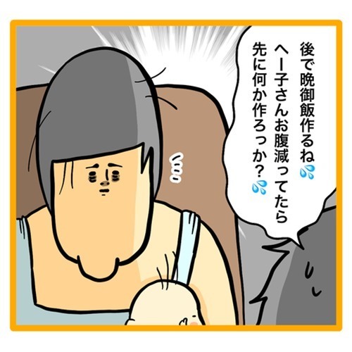 ＜ワンオペ育児と緊急搬送＞眠いけれど育児情報を必死に調べてしまう…そしていろいろな疲れがたまって