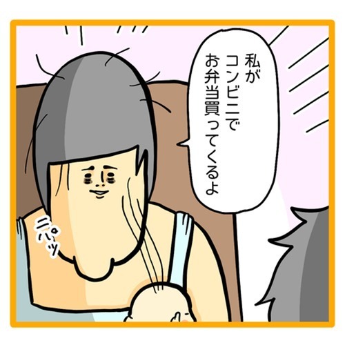 ＜ワンオペ育児と緊急搬送＞眠いけれど育児情報を必死に調べてしまう…そしていろいろな疲れがたまって