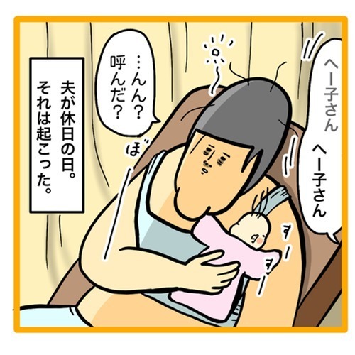 ＜ワンオペ育児と緊急搬送＞眠いけれど育児情報を必死に調べてしまう…そしていろいろな疲れがたまって