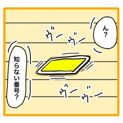 ＜ワンオペ育児と緊急搬送＞「奥様が倒れました」妻が救急車で運ばれると知り、慌ててしまった夫は？