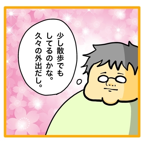 ＜ワンオペ育児と緊急搬送＞「奥様が倒れました」妻が救急車で運ばれると知り、慌ててしまった夫は？