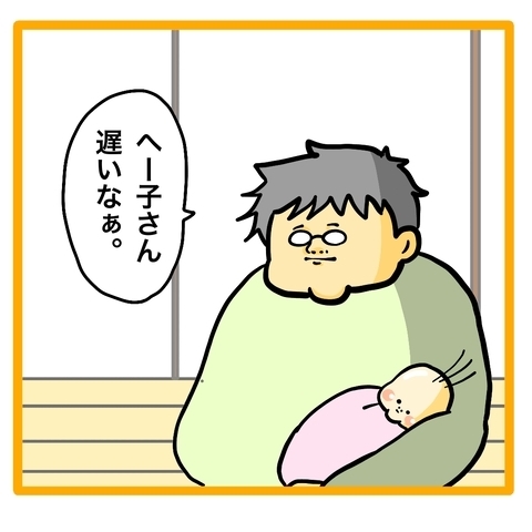 ＜ワンオペ育児と緊急搬送＞「奥様が倒れました」妻が救急車で運ばれると知り、慌ててしまった夫は？