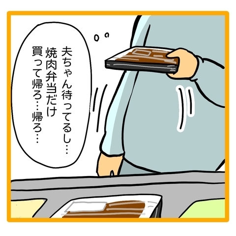 ＜ワンオペ育児と緊急搬送＞「奥様が倒れました」妻が救急車で運ばれると知り、慌ててしまった夫は？