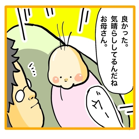 ＜ワンオペ育児と緊急搬送＞「奥様が倒れました」妻が救急車で運ばれると知り、慌ててしまった夫は？