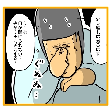＜ワンオペ育児と緊急搬送＞「奥様が倒れました」妻が救急車で運ばれると知り、慌ててしまった夫は？