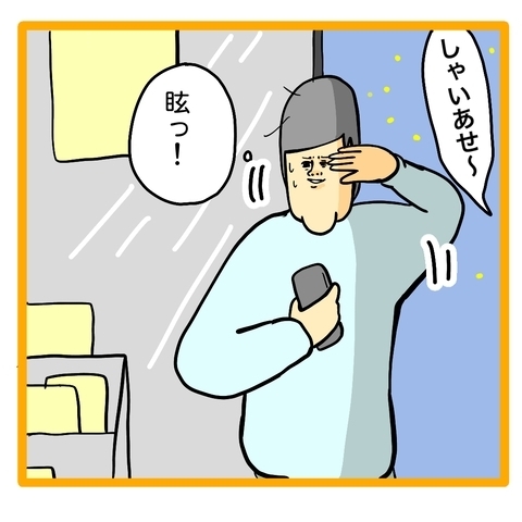 ＜ワンオペ育児と緊急搬送＞「奥様が倒れました」妻が救急車で運ばれると知り、慌ててしまった夫は？