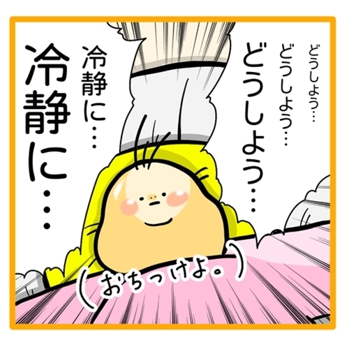 ＜ワンオペ育児と緊急搬送＞助けを呼ばなければと焦る夫。両親に状況を伝えることで、冷静になってきて