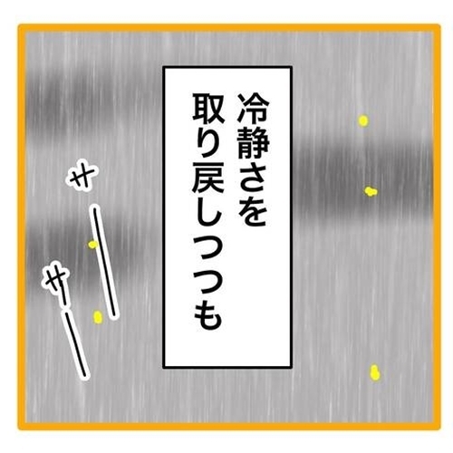 ＜ワンオペ育児と緊急搬送＞助けを呼ばなければと焦る夫。両親に状況を伝えることで、冷静になってきて