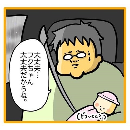 ＜ワンオペ育児と緊急搬送＞助けを呼ばなければと焦る夫。両親に状況を伝えることで、冷静になってきて
