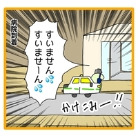 ＜ワンオペ育児と緊急搬送＞「うわぁ…」救急車で運ばれた妻と対面。思っていたよりもつらそうな姿に？