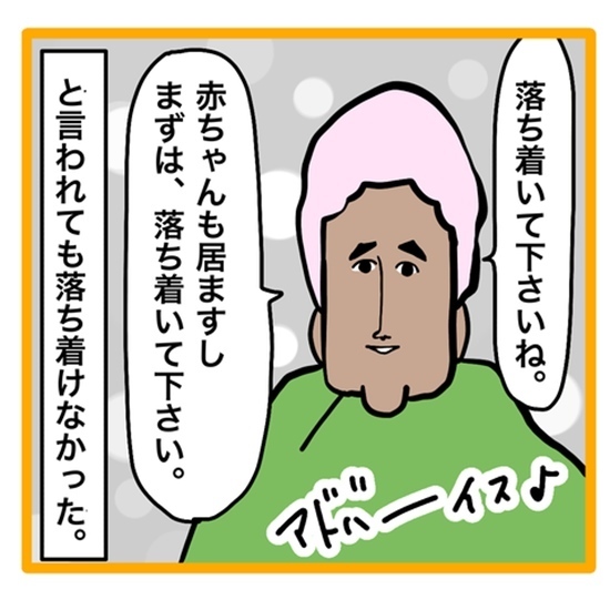＜ワンオペ育児と緊急搬送＞「破裂！？」頭の傷が複雑だと言われて、夫はパニックになってしまい？