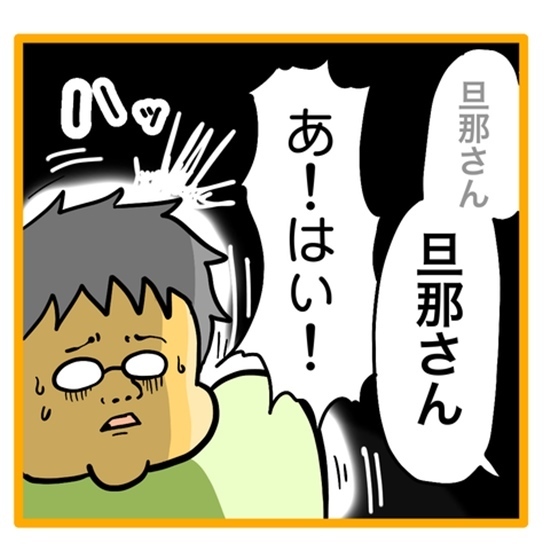 ＜ワンオペ育児と緊急搬送＞「破裂！？」頭の傷が複雑だと言われて、夫はパニックになってしまい？