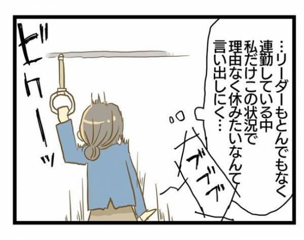 ＜誰も悪くない＞「ヘルプ要請、もう断りたい…」先が見えない不安に押し潰されそうに