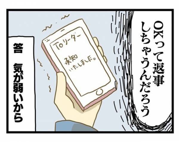 ＜誰も悪くない＞「ヘルプ要請、もう断りたい…」先が見えない不安に押し潰されそうに