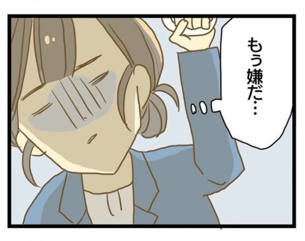 ＜誰も悪くない＞「ヘルプ要請、もう断りたい…」先が見えない不安に押し潰されそうに