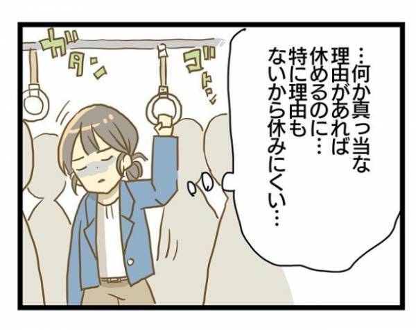 ＜誰も悪くない＞「ヘルプ要請、もう断りたい…」先が見えない不安に押し潰されそうに