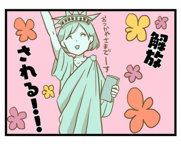 ＜誰も悪くない＞「仕事なめてんじゃないの？」妊娠を良く思わない人がいるという事実