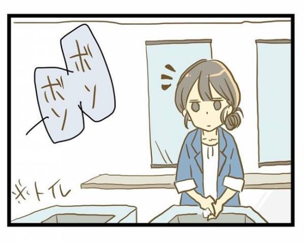 ＜誰も悪くない＞「仕事なめてんじゃないの？」妊娠を良く思わない人がいるという事実