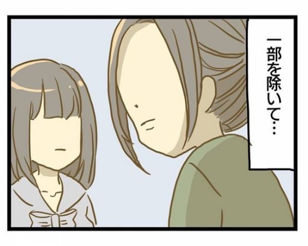 ＜誰も悪くない＞「仕事なめてんじゃないの？」妊娠を良く思わない人がいるという事実