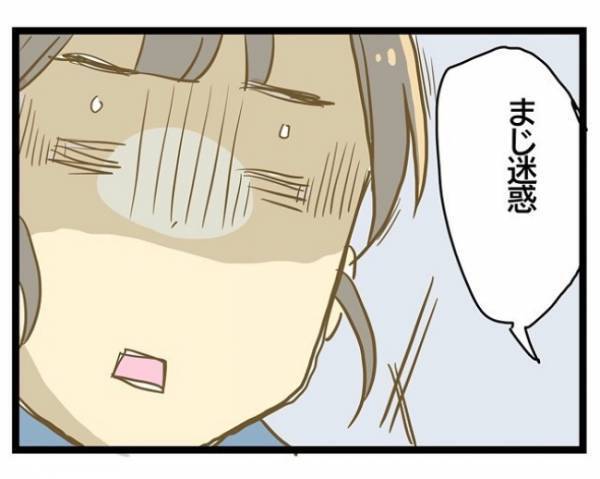 ＜誰も悪くない＞「仕事なめてんじゃないの？」妊娠を良く思わない人がいるという事実