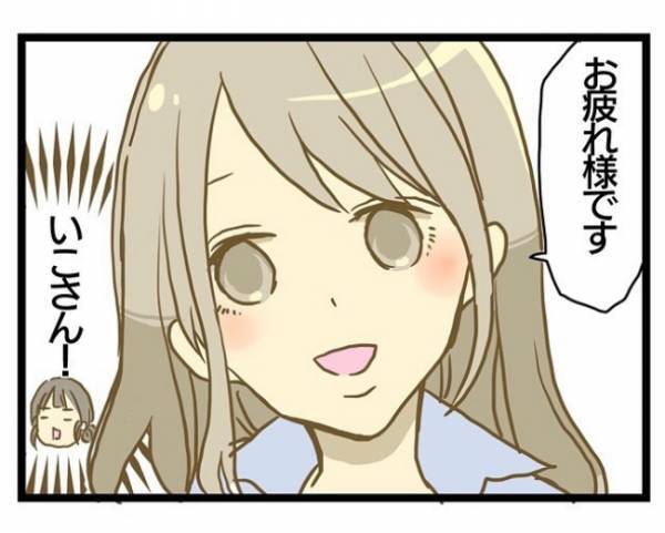 ＜誰も悪くない＞「妊娠や出産に否定的な人はいるんです」そう言って前を向く彼女の強さ