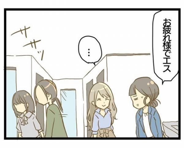 ＜誰も悪くない＞「妊娠や出産に否定的な人はいるんです」そう言って前を向く彼女の強さ