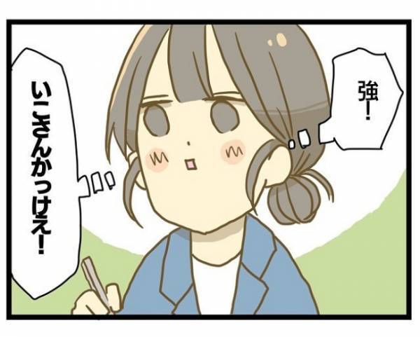 ＜誰も悪くない＞「妊娠や出産に否定的な人はいるんです」そう言って前を向く彼女の強さ