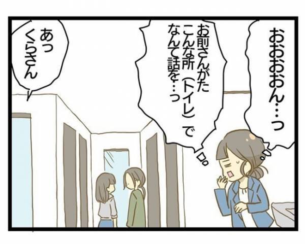 ＜誰も悪くない＞「妊娠や出産に否定的な人はいるんです」そう言って前を向く彼女の強さ