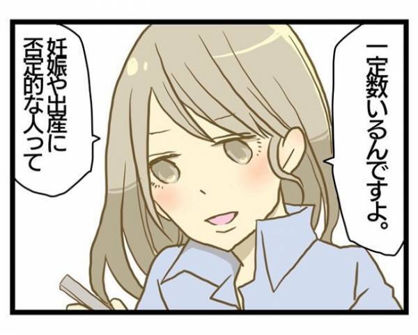 ＜誰も悪くない＞「妊娠や出産に否定的な人はいるんです」そう言って前を向く彼女の強さ