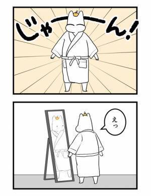 ＜2人目に踏み切れない話＞「気が滅入る…」臨月に入り、体の変化やできないことが増え