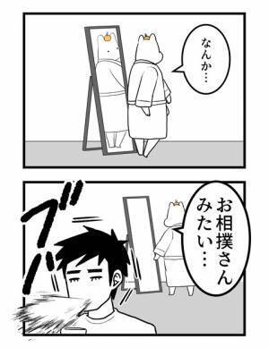 ＜2人目に踏み切れない話＞「気が滅入る…」臨月に入り、体の変化やできないことが増え