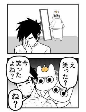 ＜2人目に踏み切れない話＞「気が滅入る…」臨月に入り、体の変化やできないことが増え