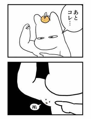 ＜2人目に踏み切れない話＞「気が滅入る…」臨月に入り、体の変化やできないことが増え