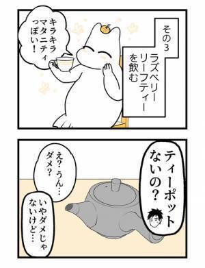 ＜2人目に踏み切れない話＞「まだ、生まれないの！？」赤ちゃんが生まれてくれるように、試したこと！