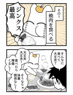 ＜2人目に踏み切れない話＞「まだ、生まれないの！？」赤ちゃんが生まれてくれるように、試したこと！