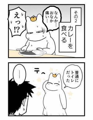 ＜2人目に踏み切れない話＞「まだ、生まれないの！？」赤ちゃんが生まれてくれるように、試したこと！