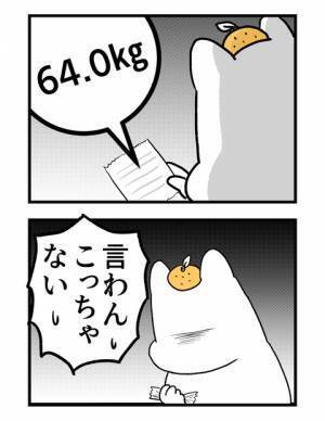 ＜2人目に踏み切れない話＞「まだ、生まれないの！？」赤ちゃんが生まれてくれるように、試したこと！