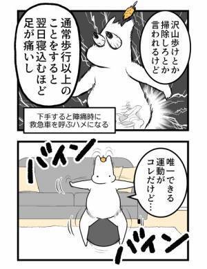 ＜2人目に踏み切れない話＞「まだ、生まれないの！？」赤ちゃんが生まれてくれるように、試したこと！