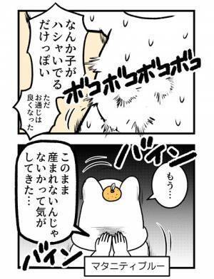 ＜2人目に踏み切れない話＞「まだ、生まれないの！？」赤ちゃんが生まれてくれるように、試したこと！