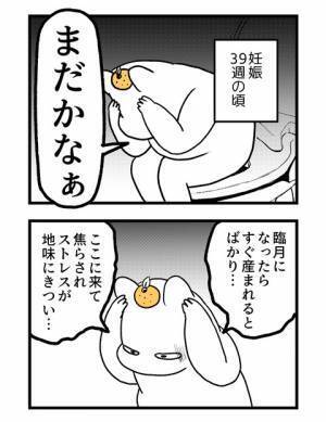 ＜2人目に踏み切れない話＞「まだ、生まれないの！？」赤ちゃんが生まれてくれるように、試したこと！