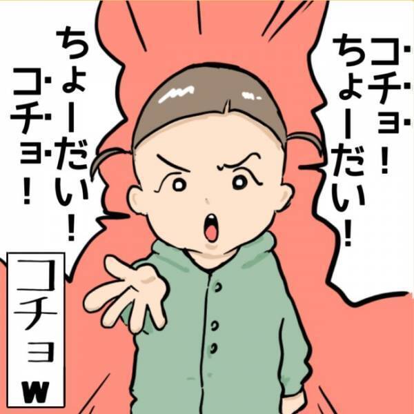 「にぎにぎ」「あいし」娘の今だけ限定の言葉たちが堪らなくかわいくて