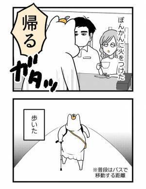 ＜2人目に踏み切れない話＞「出産予定日きたのに…」遠方から実母を呼んでいたため、焦りが募り…