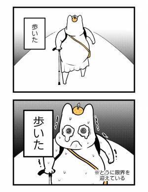 ＜2人目に踏み切れない話＞「出産予定日きたのに…」遠方から実母を呼んでいたため、焦りが募り…