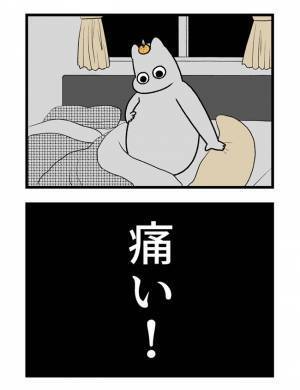 ＜2人目に踏み切れない話＞「出産予定日きたのに…」遠方から実母を呼んでいたため、焦りが募り…